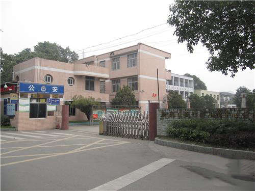 成都市新都区斑竹园小学