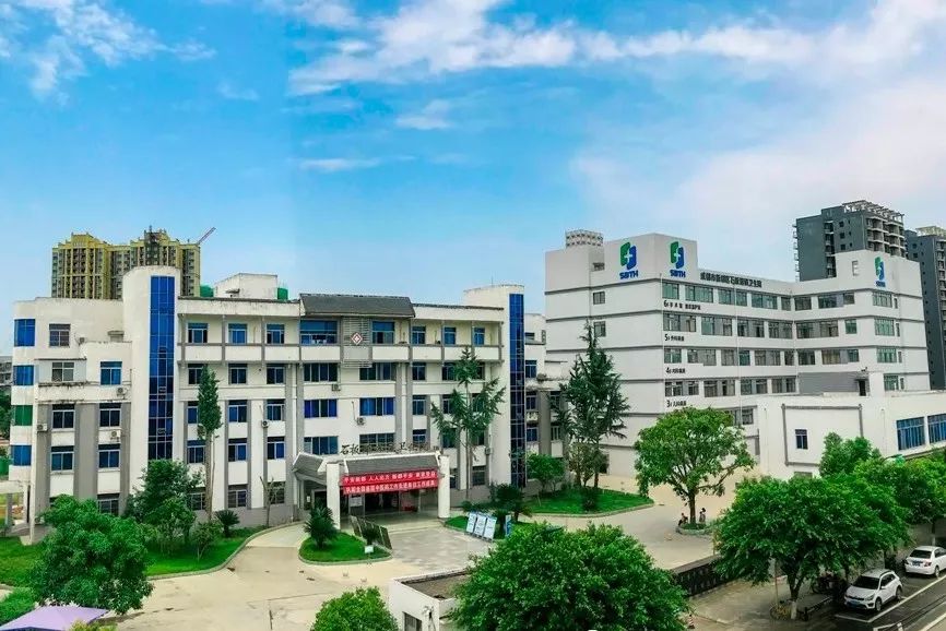 成都市新都区石板滩镇公立卫生院