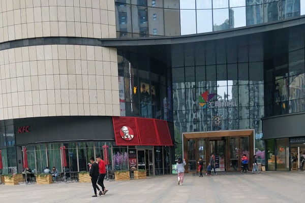 成都市新都区大丰汇融生活广场