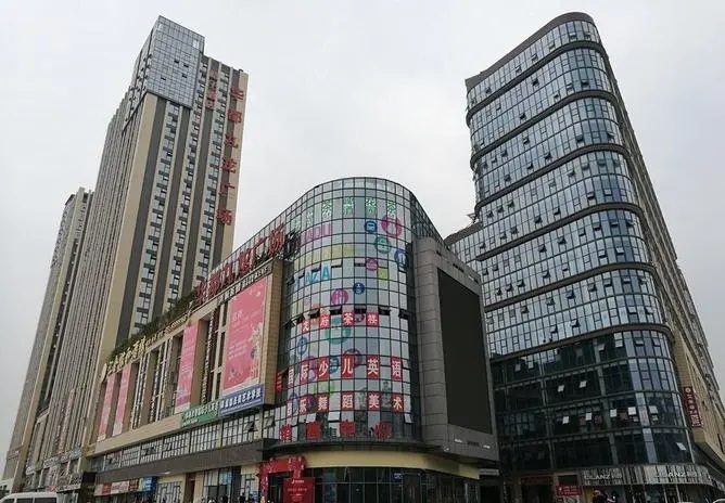 成都市新都区传化商业广场