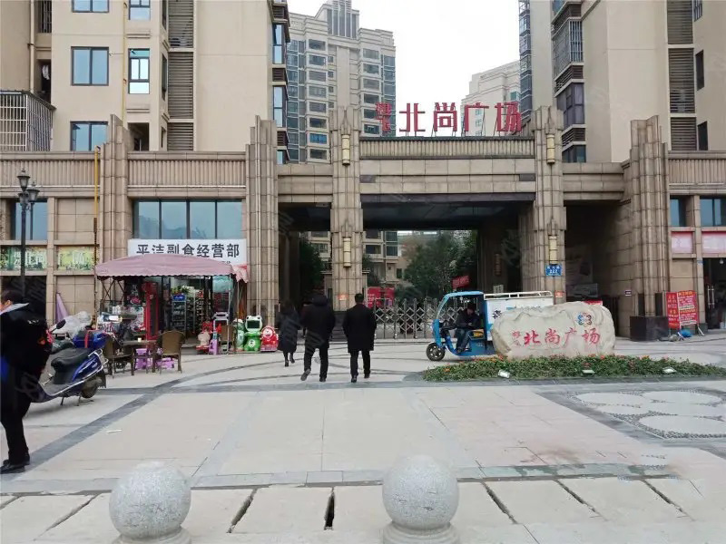 成都市新都区雄飞北尚广场