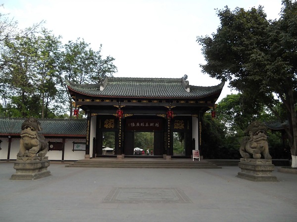 成都市新都区桂湖森林广场