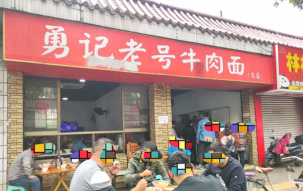 成都新都“顶流”面馆，老板太憨厚，1碗面6坨牛肉，食客直呼过瘾