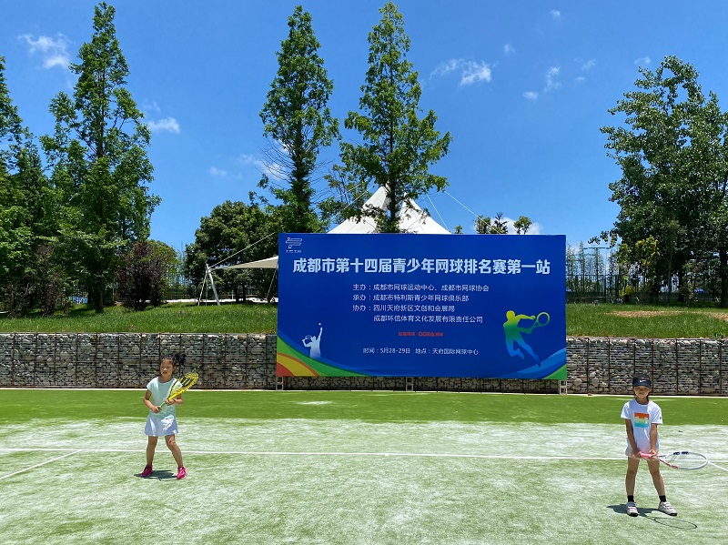 成都市第十四届青少年网球排名赛首站落幕