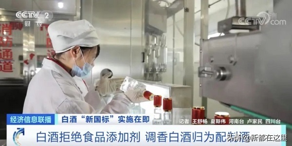 6月起，这些新规将影响你的生活