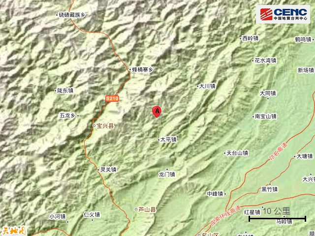 四川雅安市芦山县附近发生5.9级左右地震