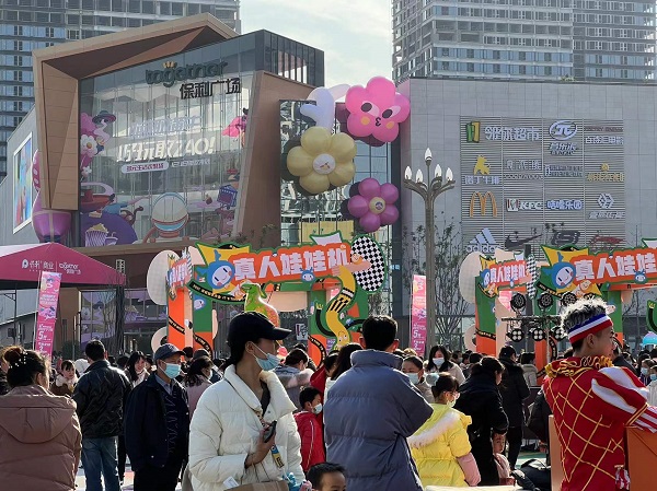 成都大丰大都汇保利广场